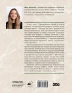 Образы Востока в мировой культуре — изображение 3