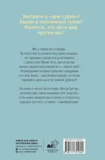 Бомбические привычки. 5 минут, которые изменят жизнь к лучшему — изображение 3