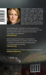 Желтый уровень опасности — изображение 2