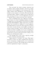 Желтый уровень опасности — изображение 13