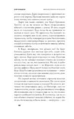 Желтый уровень опасности — изображение 5