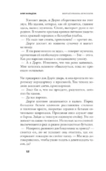 Желтый уровень опасности — изображение 7