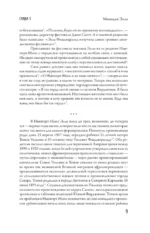 Элла Фицджеральд. Легенда джаза, изменившая американскую музыку — изображение 8
