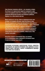Пустые глаза — изображение 3