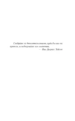 Пустые глаза — изображение 5
