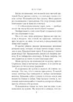 Ночное плавание — изображение 5