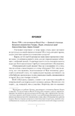 Рогора — изображение 3