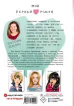 Город оживших снов — изображение 2