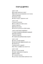 Укротить беспокойное сердце — изображение 4