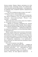 Загадочное превращение — изображение 5