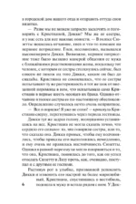 Загадочное превращение — изображение 6