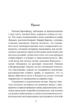 Непредсказуемый граф — изображение 3