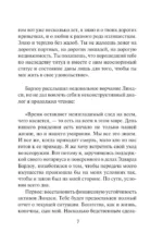 Непредсказуемый граф — изображение 7