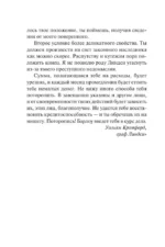 Непредсказуемый граф — изображение 8