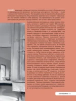 Рецепты из советского кино — изображение 10