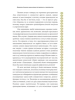 Мифология инков. Боги, ритуалы и традиции — изображение 13