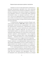 Мифология инков. Боги, ритуалы и традиции — изображение 15