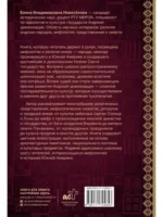 Мифология инков. Боги, ритуалы и традиции — изображение 3