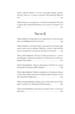 Кишот — изображение 4