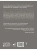 Йоко Оно. Полная биография — изображение 3