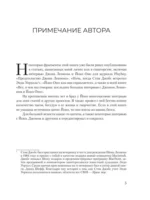 Йоко Оно. Полная биография — изображение 6