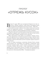Йоко Оно. Полная биография — изображение 7