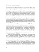 Йоко Оно. Полная биография — изображение 9