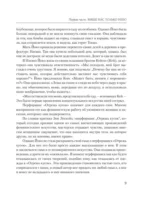 Йоко Оно. Полная биография — изображение 10