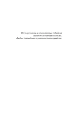 Будни старого психиатра. Байки о пациентах и не только — изображение 4