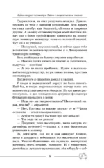 Будни старого психиатра. Байки о пациентах и не только — изображение 6