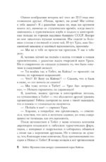 Тибет. Путешествие вокруг священной горы Кайлас — изображение 11
