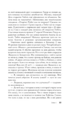 Тибет. Путешествие вокруг священной горы Кайлас — изображение 15