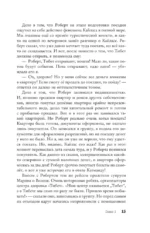 Тибет. Путешествие вокруг священной горы Кайлас — изображение 16
