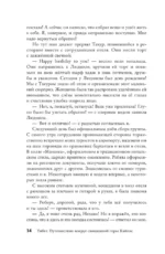 Тибет. Путешествие вокруг священной горы Кайлас — изображение 17