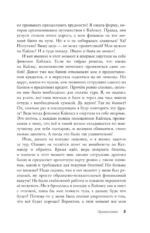 Тибет. Путешествие вокруг священной горы Кайлас — изображение 7