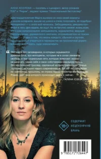 Рюрик — Современная русская литература