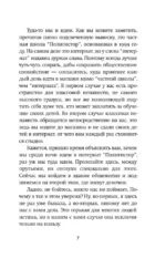 Рюрик — изображение 5