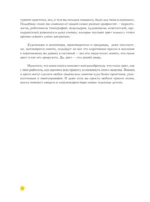 Что такое цвет? 50 вопросов и ответов о природе цвета — изображение 11