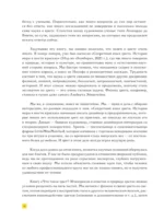 Что такое цвет? 50 вопросов и ответов о природе цвета — изображение 9