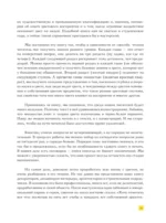 Что такое цвет? 50 вопросов и ответов о природе цвета — изображение 10