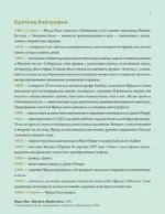 Быть Фридой Кало — изображение 8