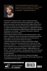 Актёрские тетради Иннокентия Смоктуновского — изображение 3