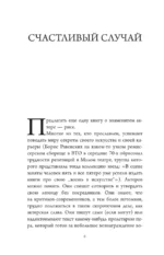 Актёрские тетради Иннокентия Смоктуновского — изображение 5