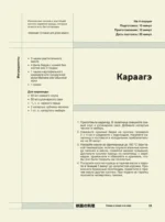Рецепты из японского кино и аниме. От студии Гибли до Полночной закусочной — изображение 9