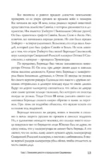 Савойя. От графов до королей Италии — изображение 14