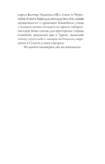 Савойя. От графов до королей Италии — изображение 10