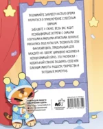 Раскрась цирк — изображение 2