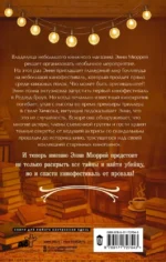 Убийство, кино и немного книг — изображение 3