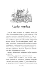 Убийство, кино и немного книг — изображение 4