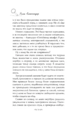 Убийство, кино и немного книг — изображение 5